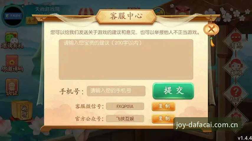 大发彩票下载地址对比 大发彩票下载地址对比:官方渠道 vs 第三方平台,哪个更靠谱?